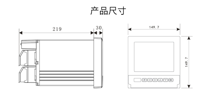 無紙記錄儀