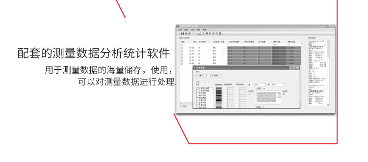 超聲波流量計(jì)細(xì)節(jié)特色