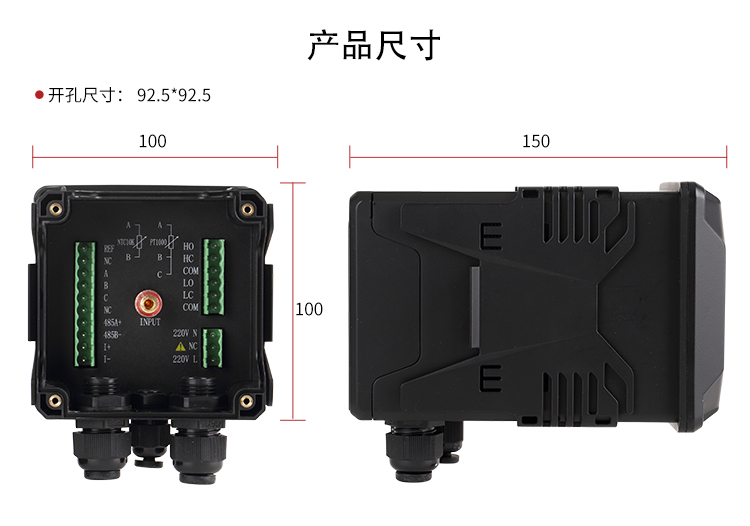 在線ph計(jì)尺寸