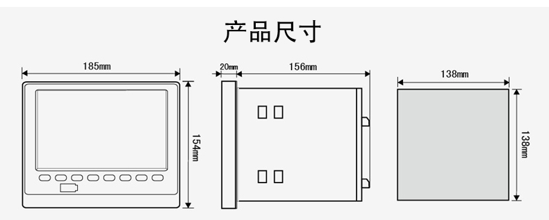 無(wú)紙記錄儀