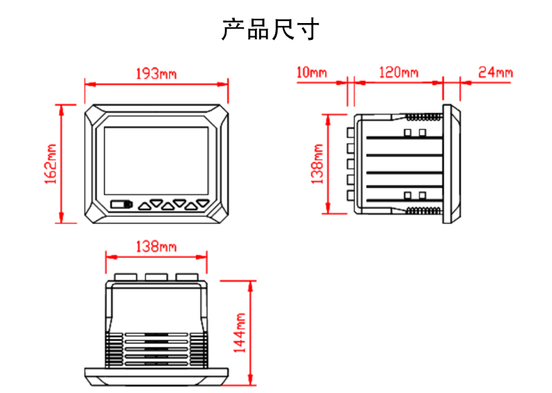 無紙記錄儀