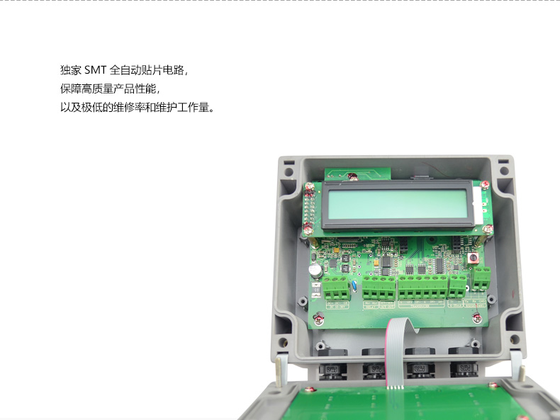 米科建恒超聲波流量計(jì)_16.jpg