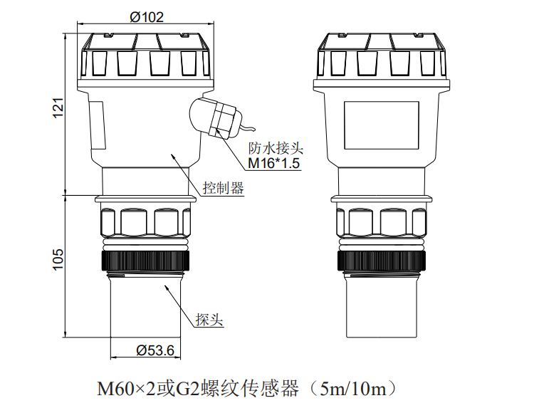 常規(guī)款超聲波液位計尺寸圖