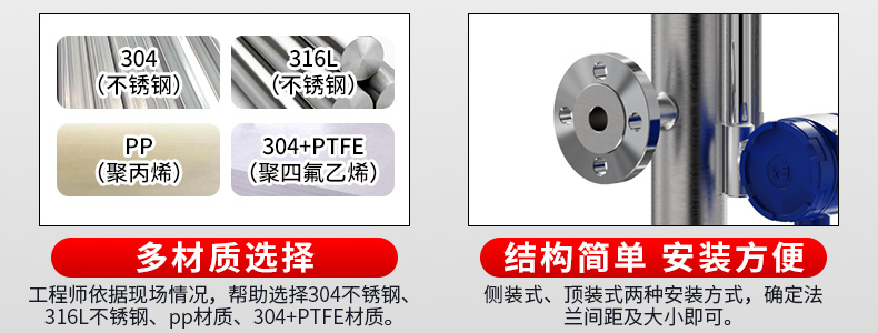 磁翻板液位計