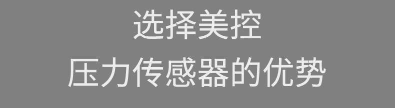 產(chǎn)品優(yōu)勢